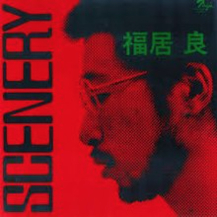 A piece created by Ryo Fukui